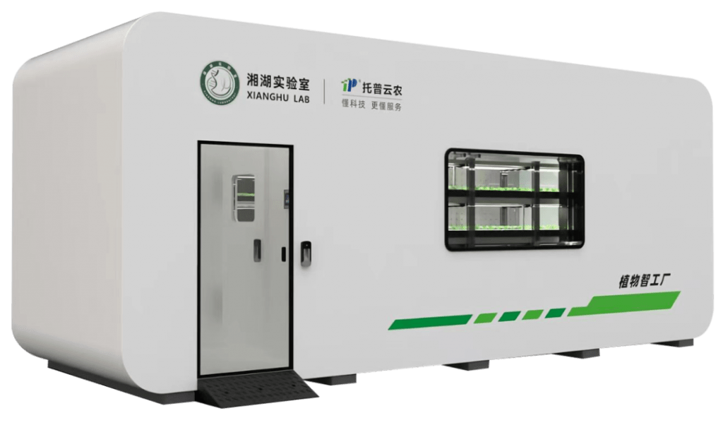 托普植物工廠—深耕科研創(chuàng)新，賦能產(chǎn)業(yè)轉(zhuǎn)化